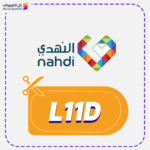 Nahdi Promo code L11D active