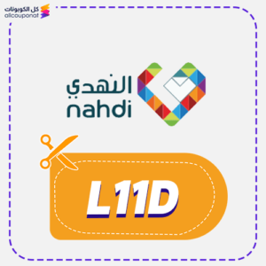 Nahdi Promo code L11D active
