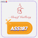Alsaif Gallery Promo code ASS187 now