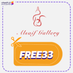 Alsaif Gallery Promo code FREE33