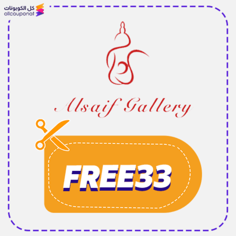 Alsaif Gallery Discount Code Active 100%