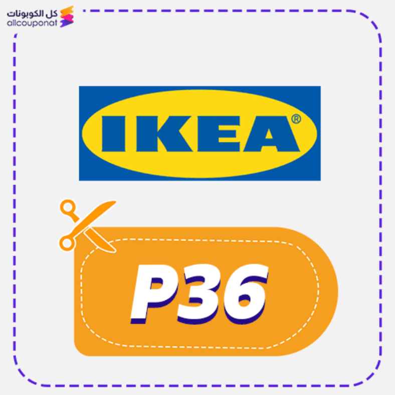IKEA Discount Code Active 100%