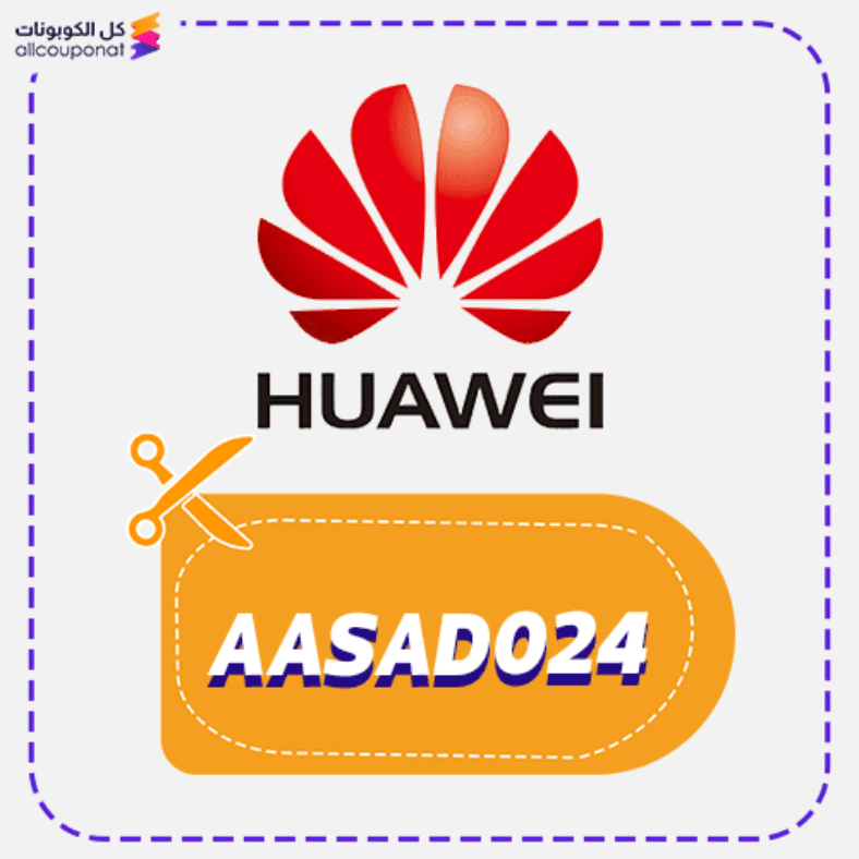Huawei Discount Code Active 100%
