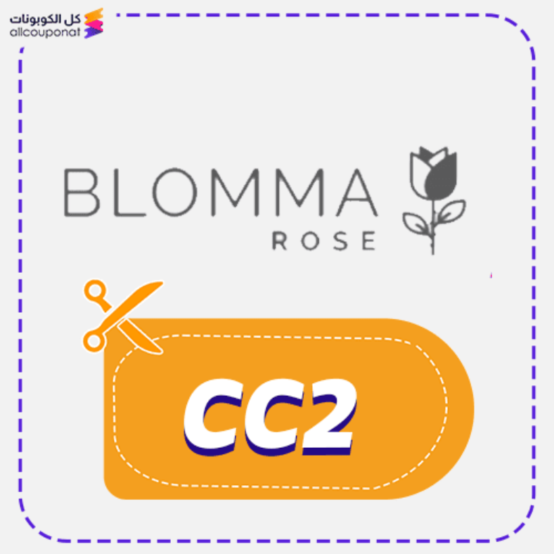 Blomma Rose Promo Code Active 100%