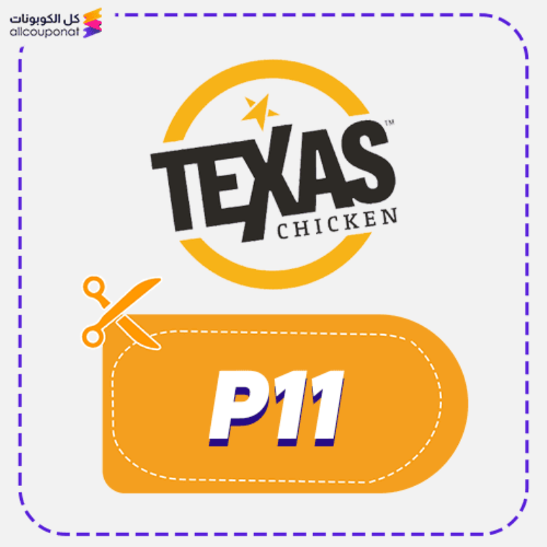 Texas chicken Promo Code Active 100% 1 Texas chicken Promo Code Active 100%