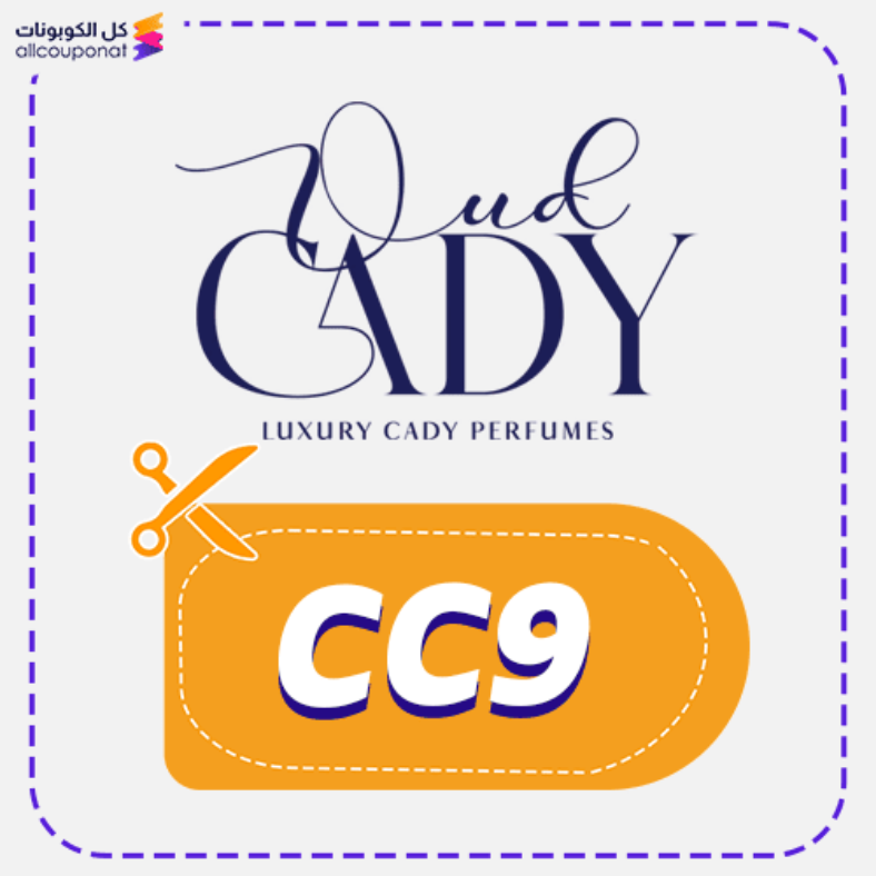 Oud Cady Promo Code Active 100% 3 Oud Cady Promo Code Active 100%