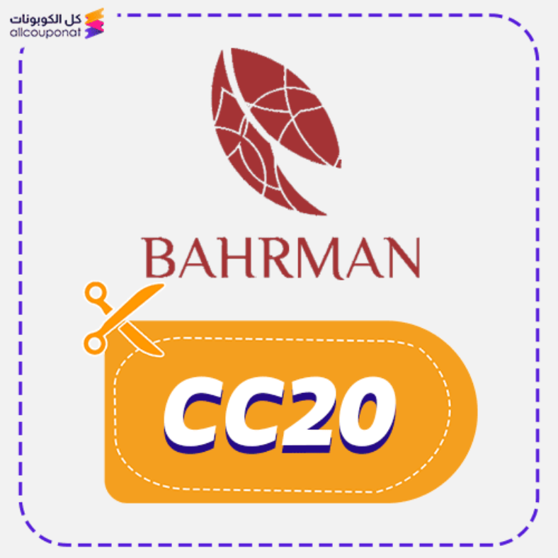 Bahrmaan Promo Code Active 100% 2 Bahrmaan Promo Code Active 100%