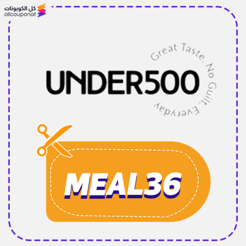 ️ Under500 Coupon Code Active 100%