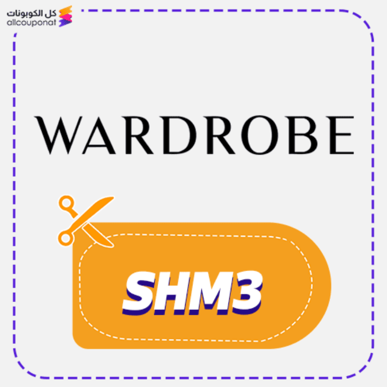 Wardrobe Promo Code Active 100%