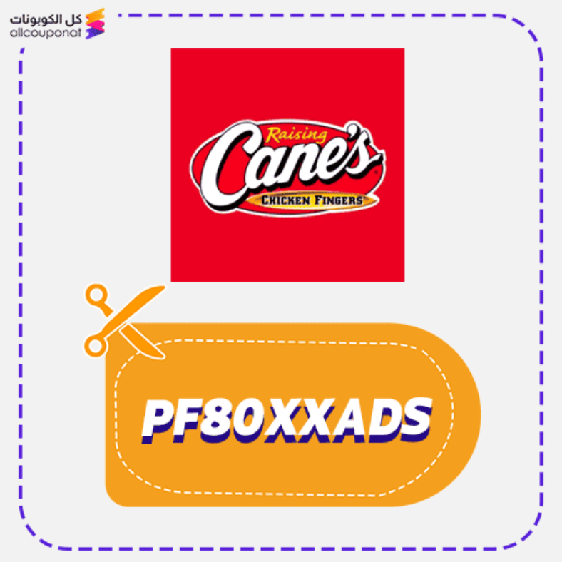 Raising Canes Promo Code Active 100%