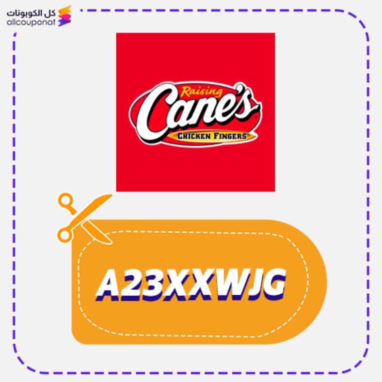 Raising Canes Promo Code Active 100%