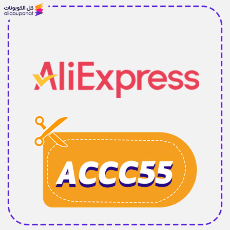 Aliexpress Discount Code Active 100%