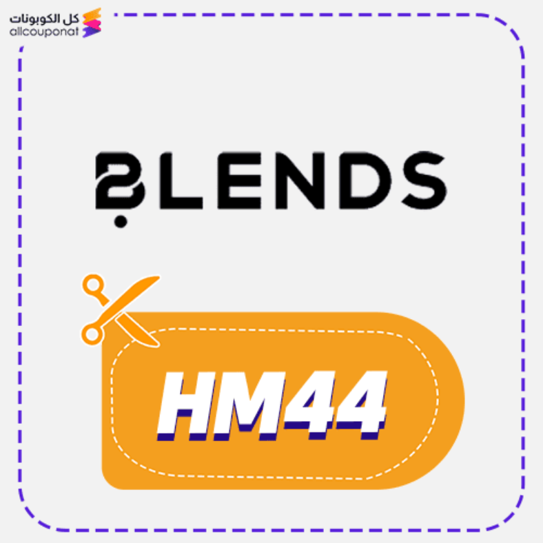 Blends Discount Code Active 100%