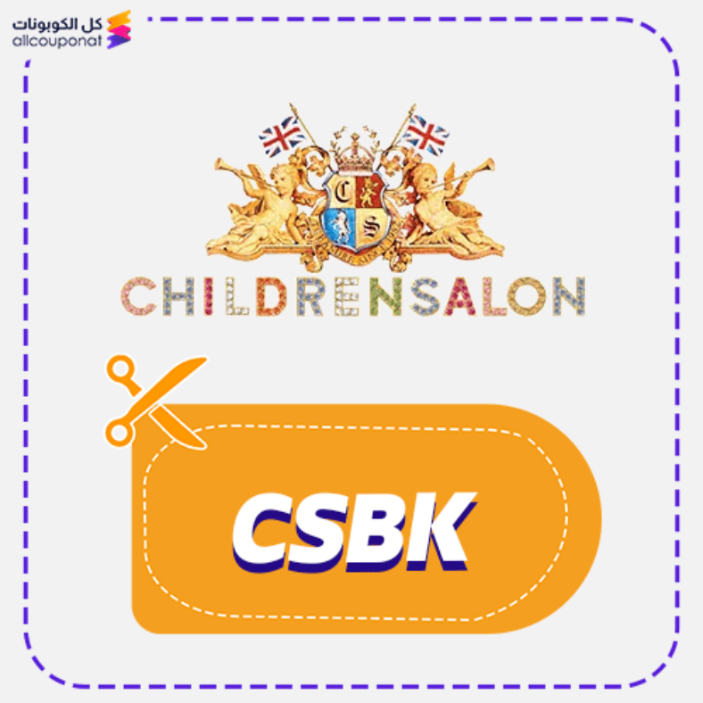 Childrensalon Promo Code Active 100%